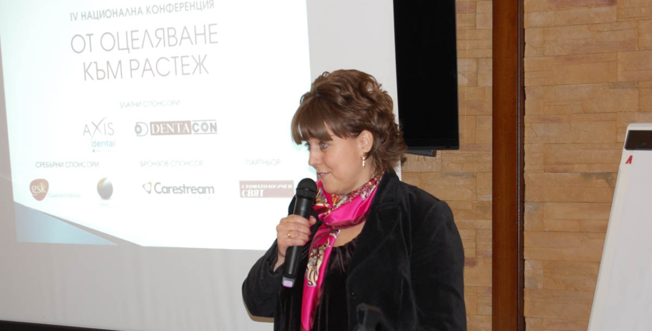 IV национална конференция на АДМБ   - с впечатляващ брой участници