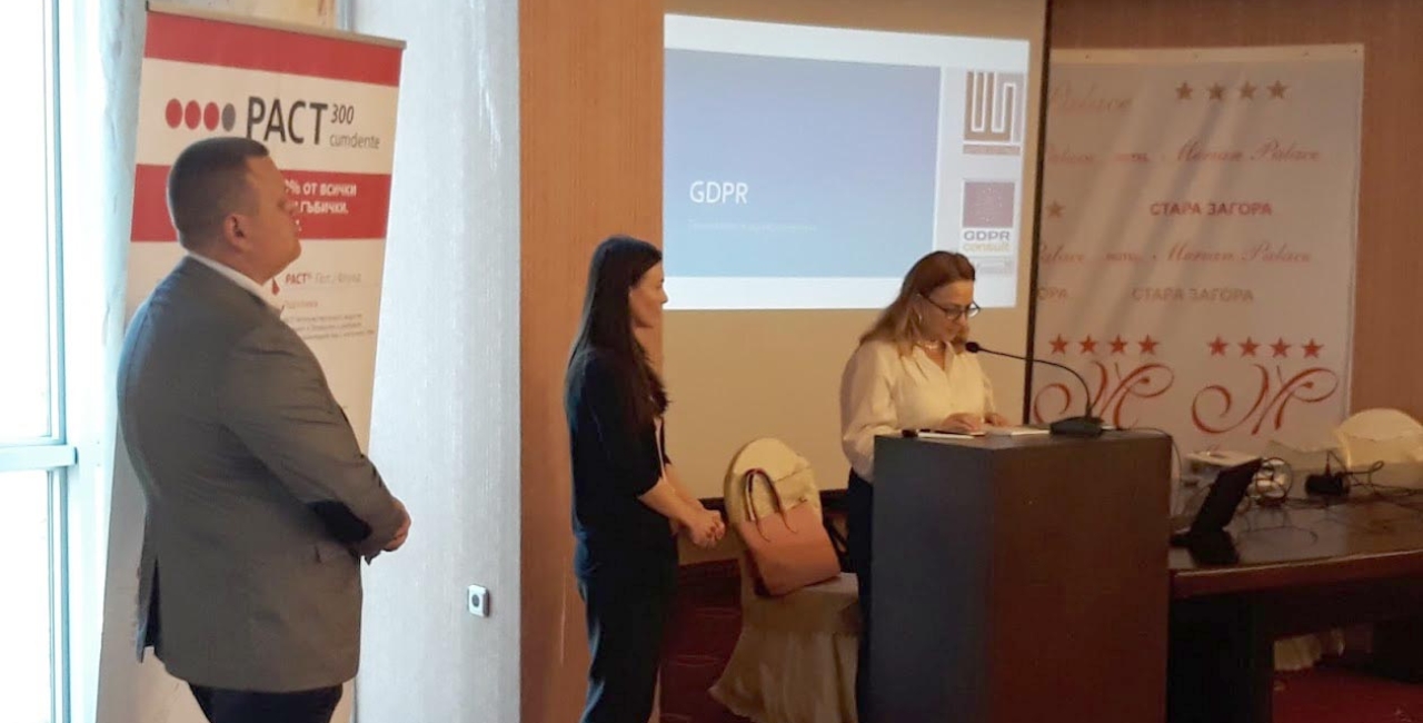 VIII Национална конференция на АДМБ