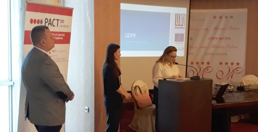 VIII Национална конференция на АДМБ