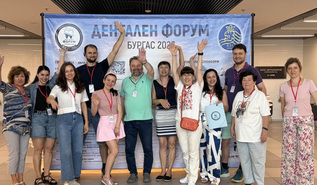 Темата за връзката между поколенията се оказа обща за АДМБ и Дентален форум Бургас 2026